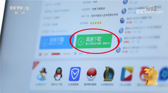 網絡信息安全成315晚會焦點，軟件開發迎來新機遇
